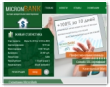 Micronbank