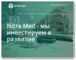 Nitra Med