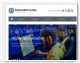 Endlessror Global Llc