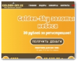 Golden-Sky