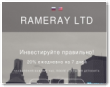 Rameray Ltd