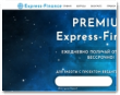 Express-Finance