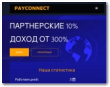 Payconnect