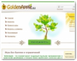 Goldenapple