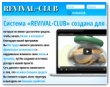 Revival-Club
