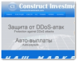 Construct Investment