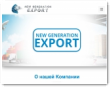 New Generation Export