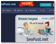 Seofust