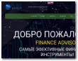 Finance-Advisor