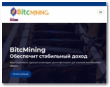 Bitcmining