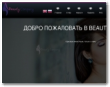 Beautycompani