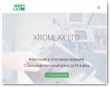 Xromlax Ltd