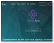 Wilsonrate
