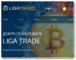 Ligatrade.com