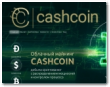 Cash-Coin.cc