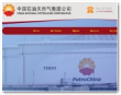 Cnpc