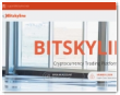 Bitskyline