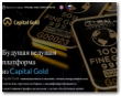 Capitalgold