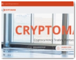 Cryptomain Ltd