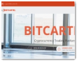 Bitcartel