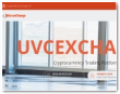 Uvcexchange