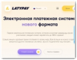 Latypay