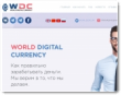 World Digital Currency