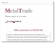 Metaltrade