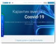 Coovid-19