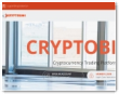 Cryptobian