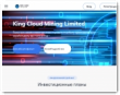 Kingcloud-Mining