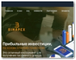 Binapex