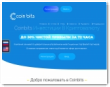 Coinbits