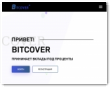 Bitcover