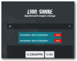 Lion Share