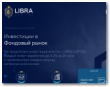 Libra Capital