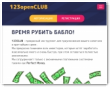 123openclub