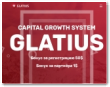 Glatius