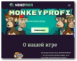 Monkeyprofit