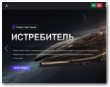 Spacecash