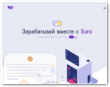 Suro