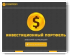 Coinprofi
