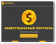 Coinprofi
