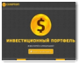 Coinprofi